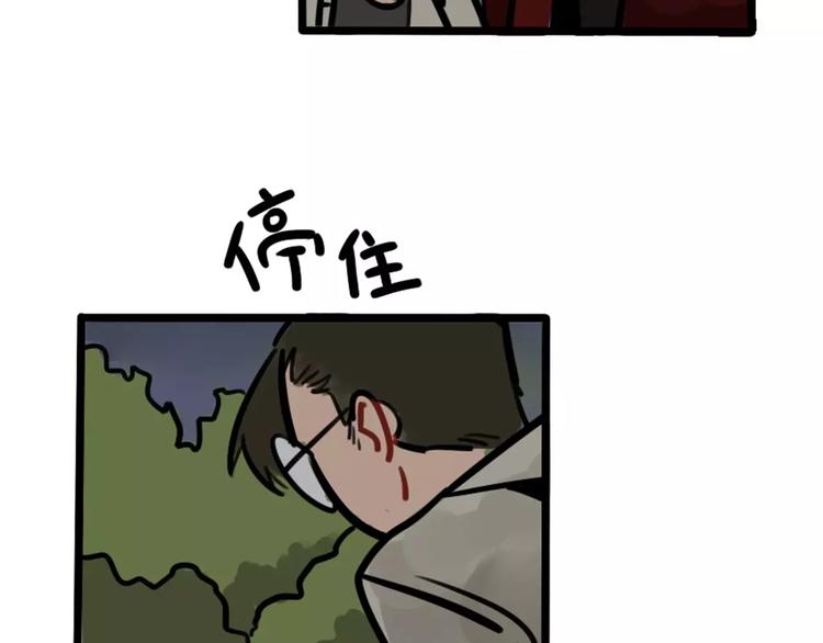 第13话 树欲静而风不止-第14话