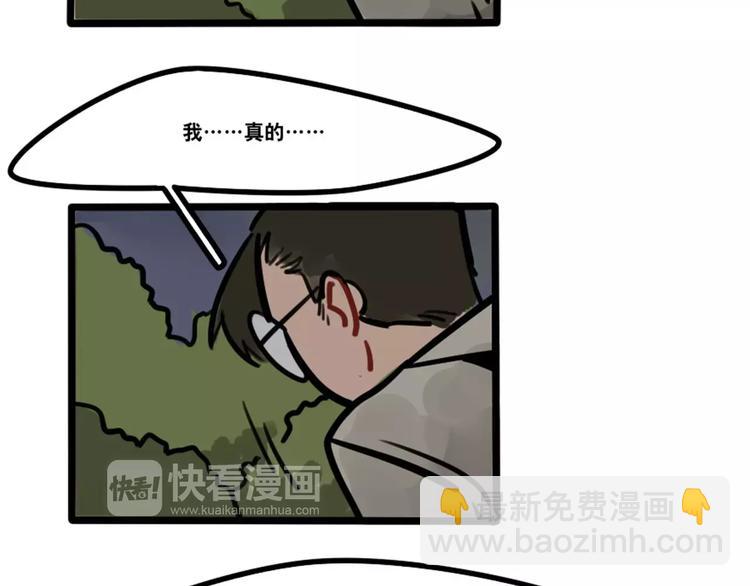 第13话 树欲静而风不止-第14话