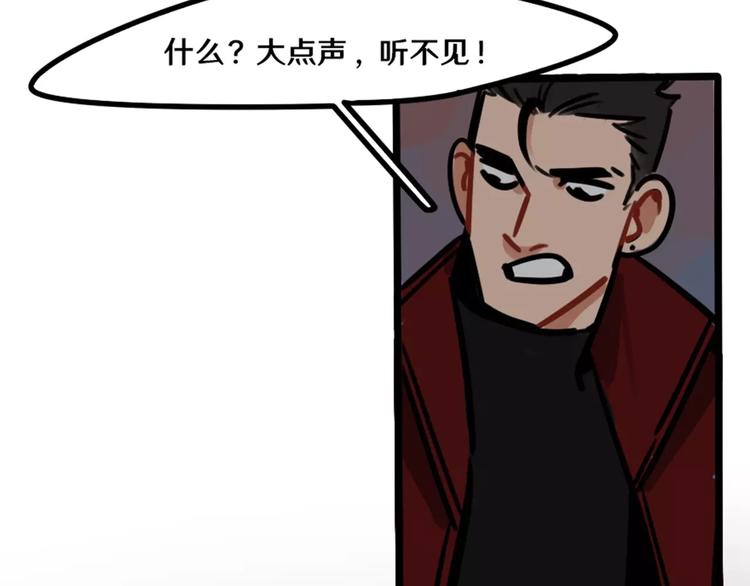 第13话 树欲静而风不止-第14话