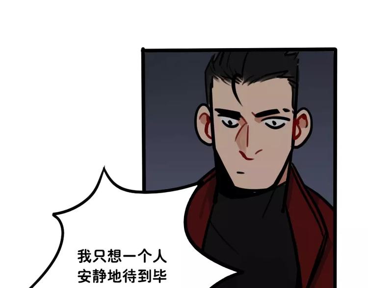 第13话 树欲静而风不止-第14话