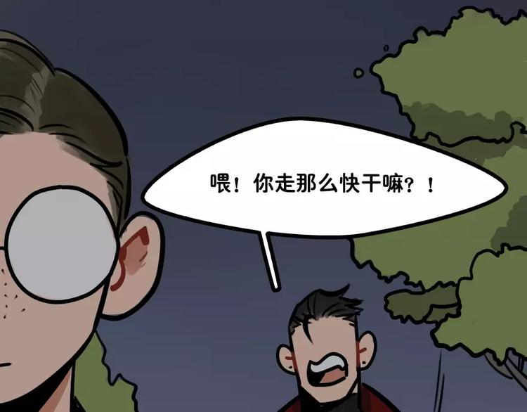 第13话 树欲静而风不止-第14话