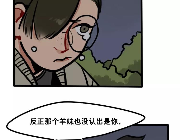第13话 树欲静而风不止-第14话