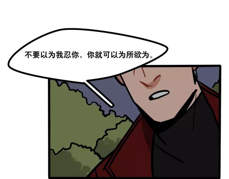 第13话 树欲静而风不止-第14话