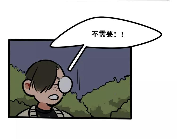 第13话 树欲静而风不止-第14话