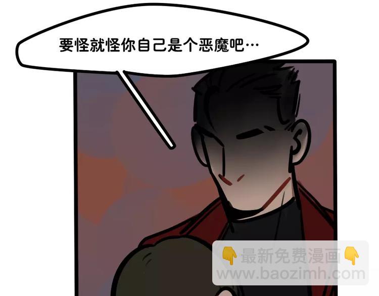 第13话 树欲静而风不止-第14话
