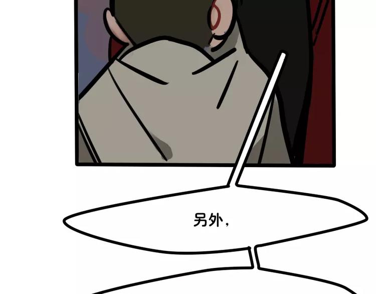 第13话 树欲静而风不止-第14话