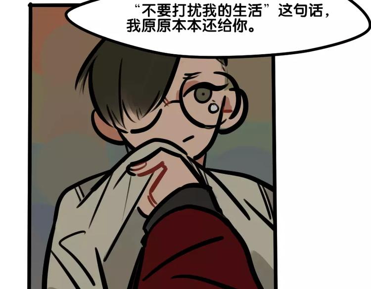 第13话 树欲静而风不止-第14话