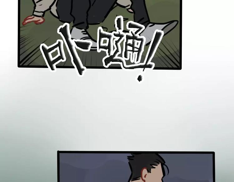 第13话 树欲静而风不止-第14话