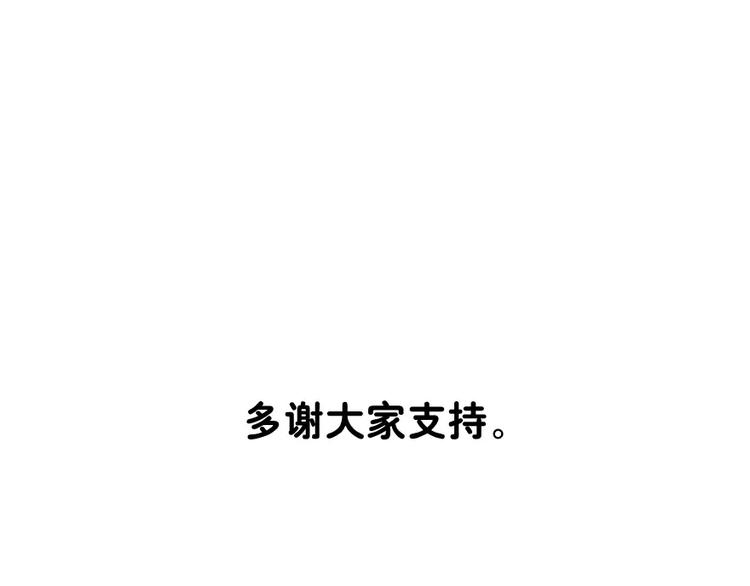 第13话 树欲静而风不止-第14话