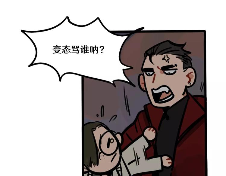 第13话 树欲静而风不止-第14话