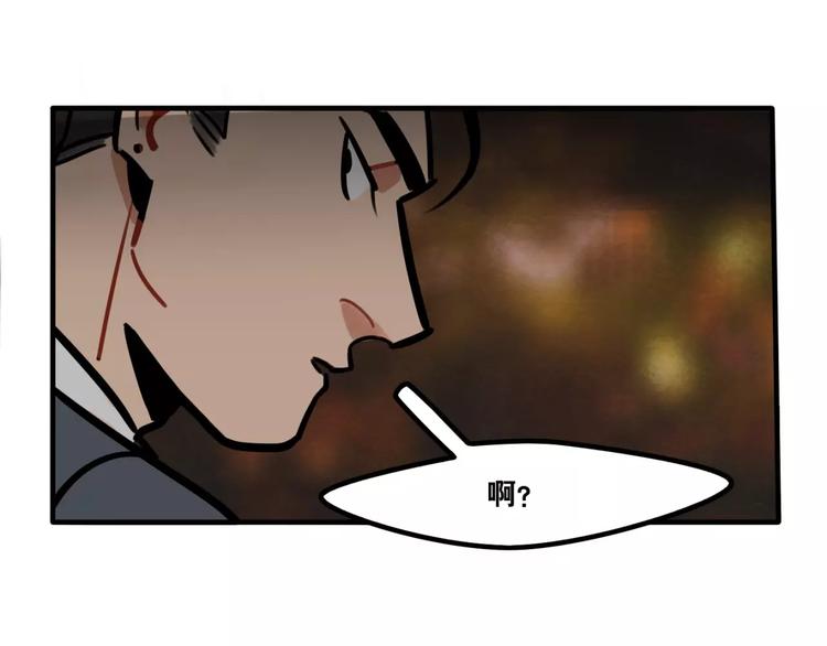 第15话 偶遇(1/2)-第16话