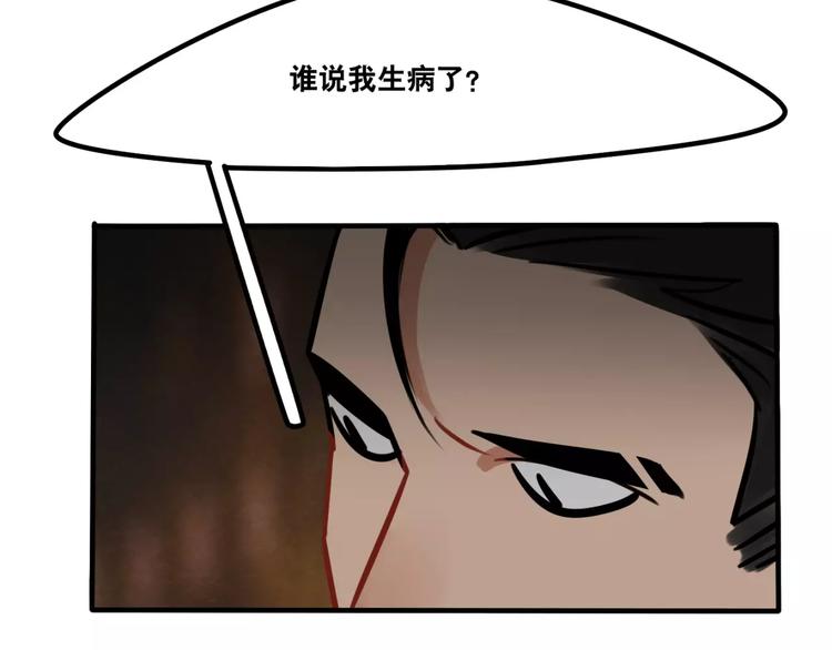 第15话 偶遇(1/2)-第16话