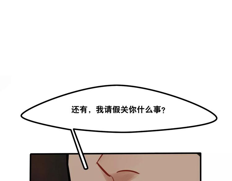 第15话 偶遇(1/2)-第16话
