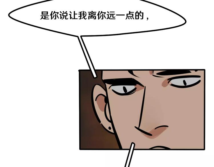 第15话 偶遇(1/2)-第16话