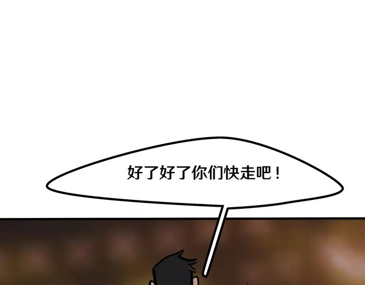 第15话 偶遇(1/2)-第16话