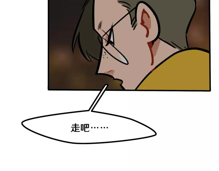 第15话 偶遇(1/2)-第16话
