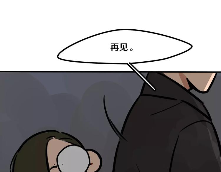 第17话 道歉(1/2)-第18话