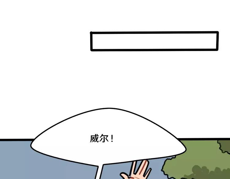 第19话 跟班-第20话