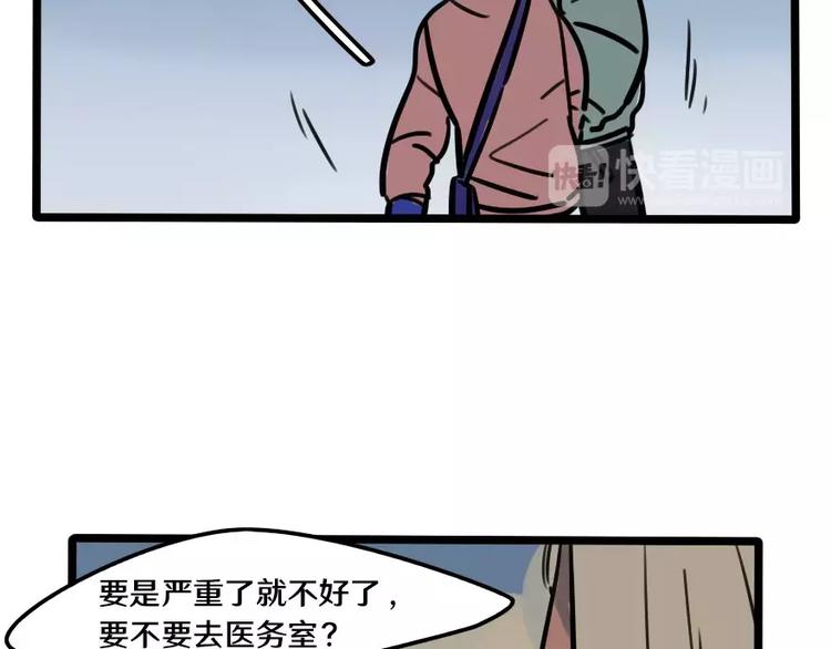 第19话 跟班-第20话