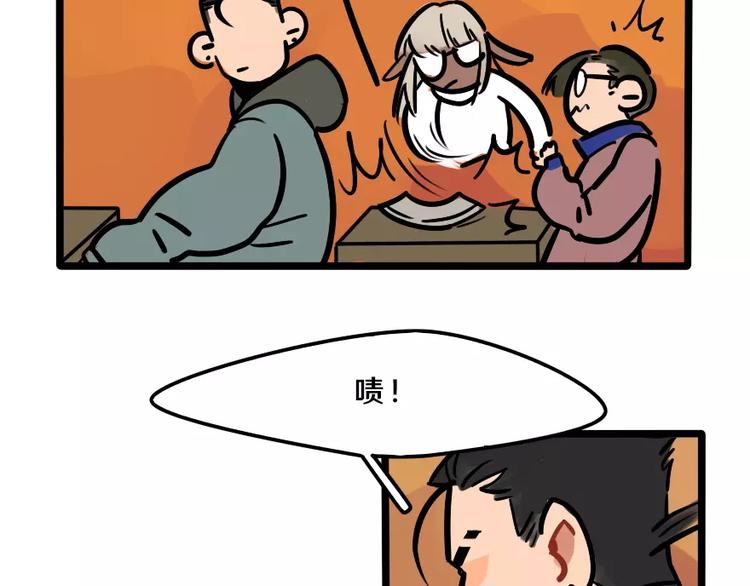 第19话 跟班-第20话