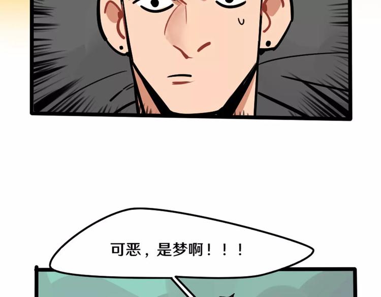 第19话 跟班-第20话