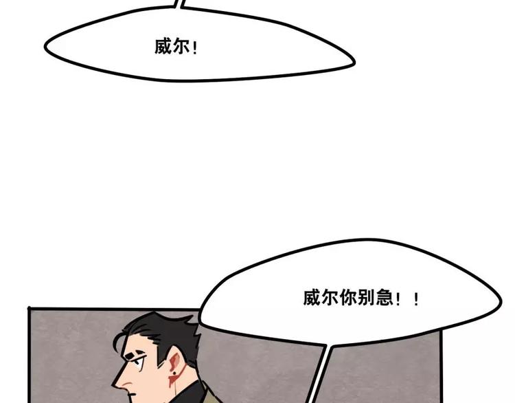 第22话 寻找黛儿-第24话