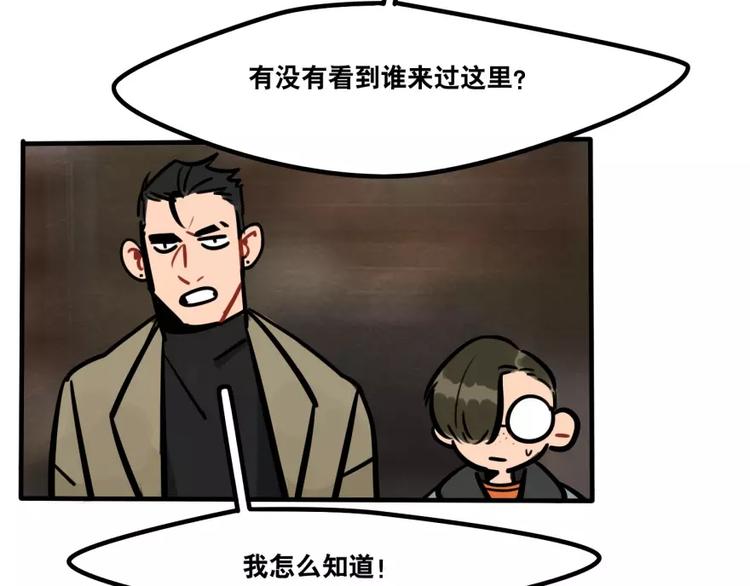 第22话 寻找黛儿-第24话