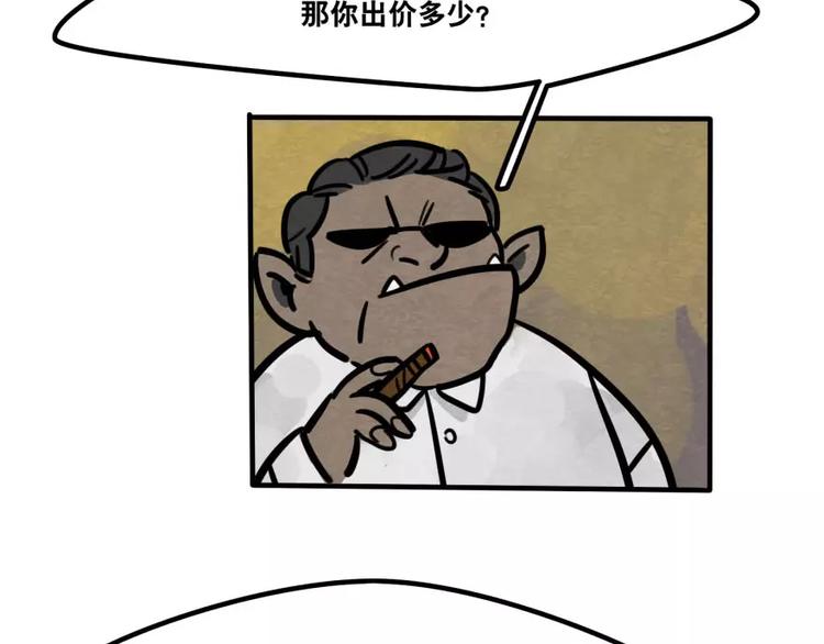 第22话 寻找黛儿-第24话