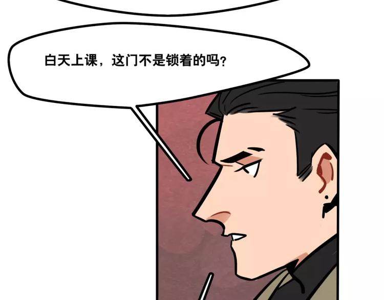 第22话 寻找黛儿-第24话