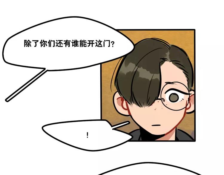 第22话 寻找黛儿-第24话