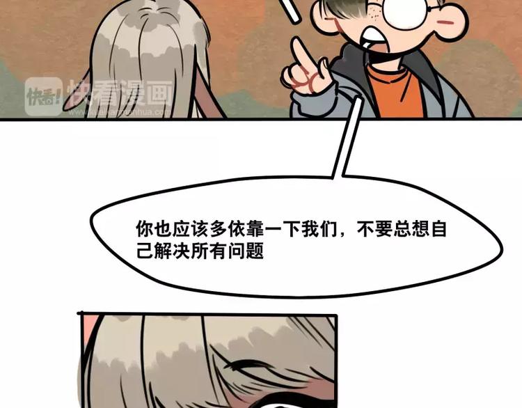 第24话 谁喜欢谁-第26话
