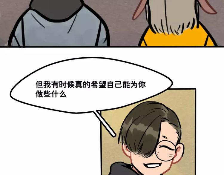 第24话 谁喜欢谁-第26话