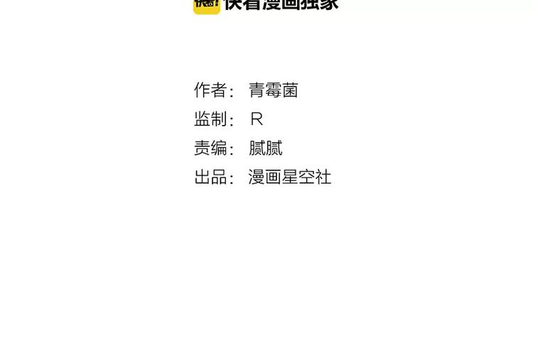 第24话 谁喜欢谁-第26话