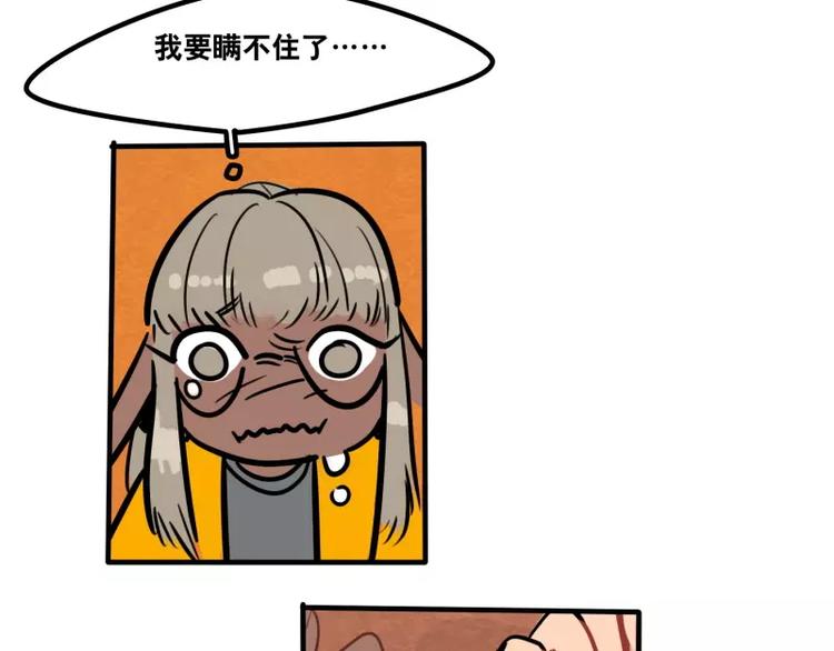 第24话 谁喜欢谁-第26话