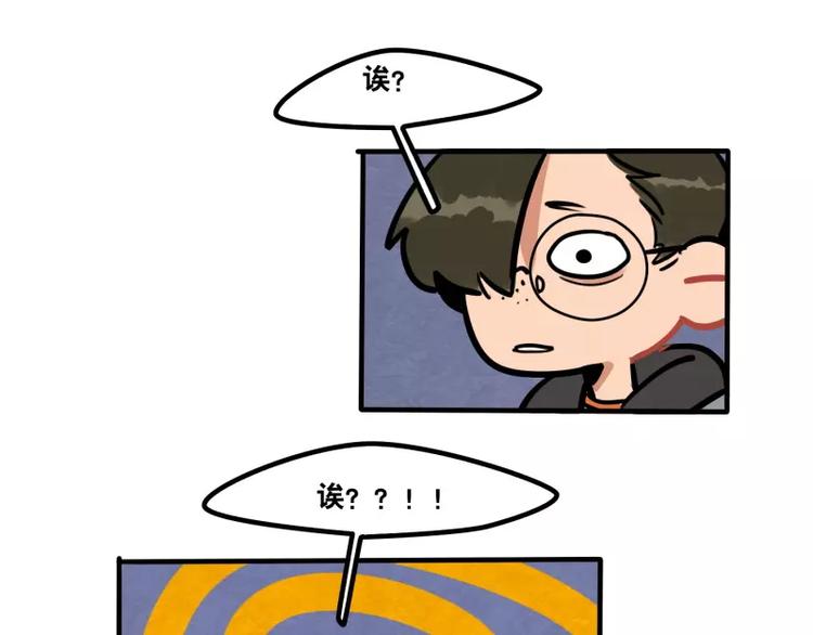 第24话 谁喜欢谁-第26话