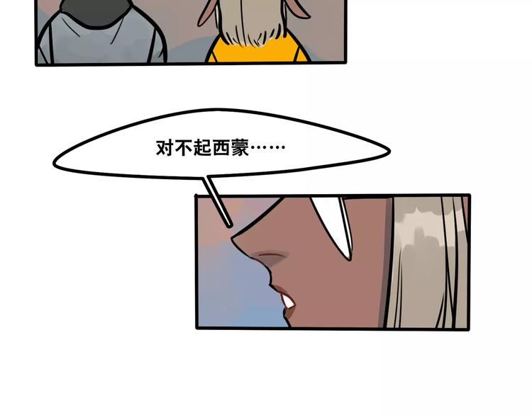 第24话 谁喜欢谁-第26话