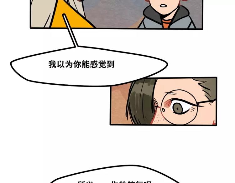 第24话 谁喜欢谁-第26话