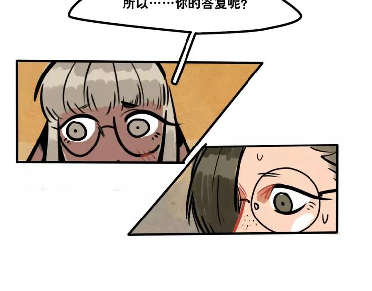 第24话 谁喜欢谁-第26话