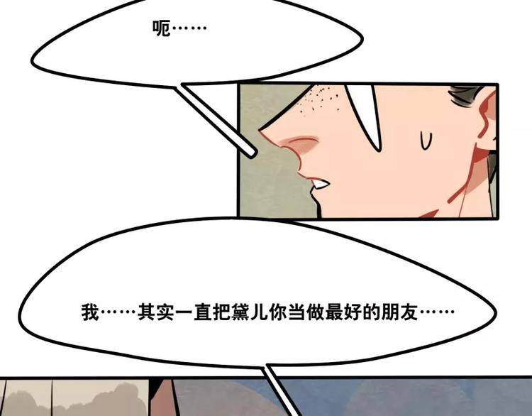 第24话 谁喜欢谁-第26话