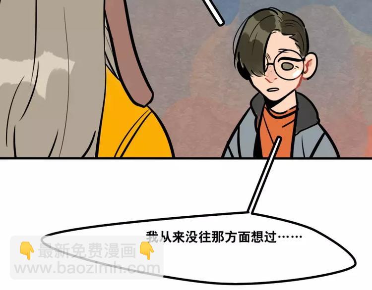 第24话 谁喜欢谁-第26话
