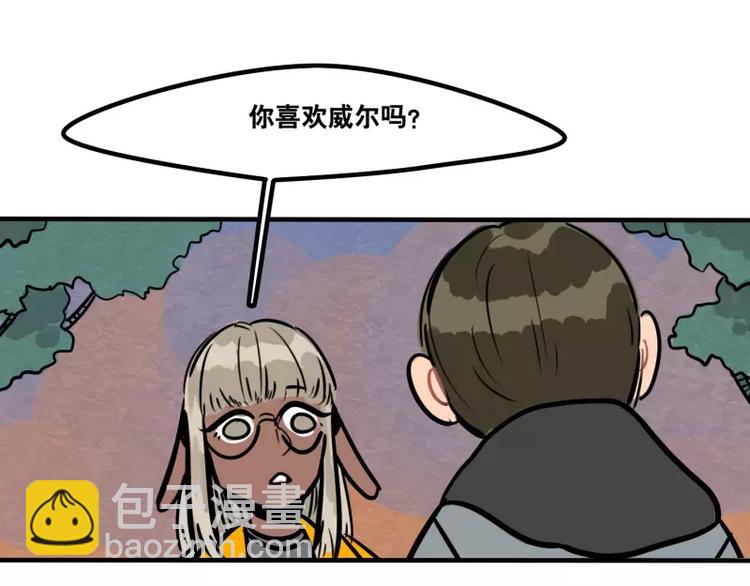 第24话 谁喜欢谁-第26话