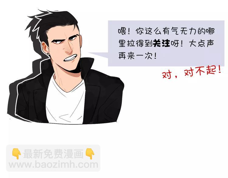 第24话 谁喜欢谁-第26话