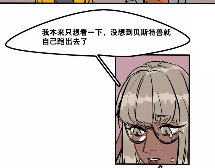 第24话 谁喜欢谁-第26话