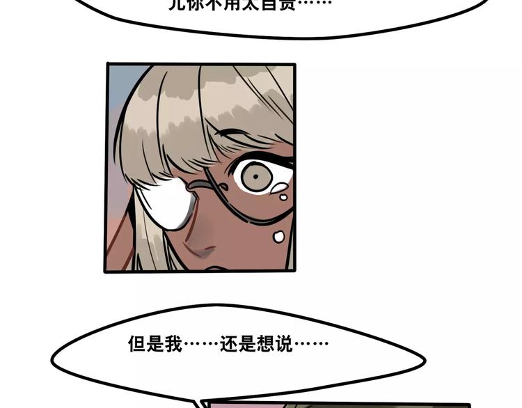 第24话 谁喜欢谁-第26话