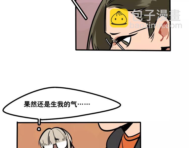 第24话 谁喜欢谁-第26话