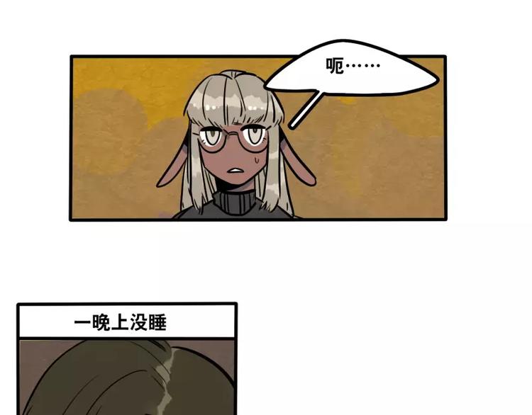 第26话 危险的魔化-第28话