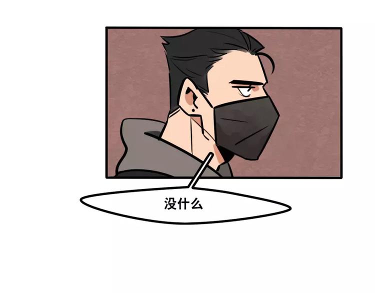 第26话 危险的魔化-第28话
