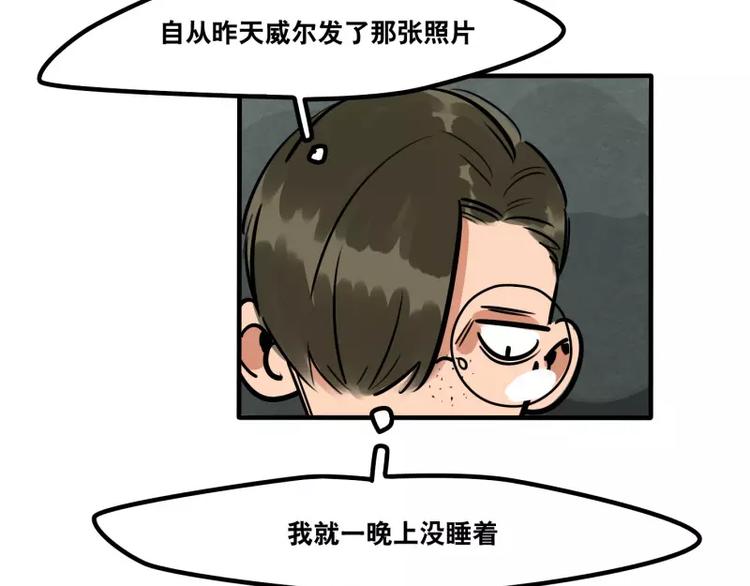 第26话 危险的魔化-第28话