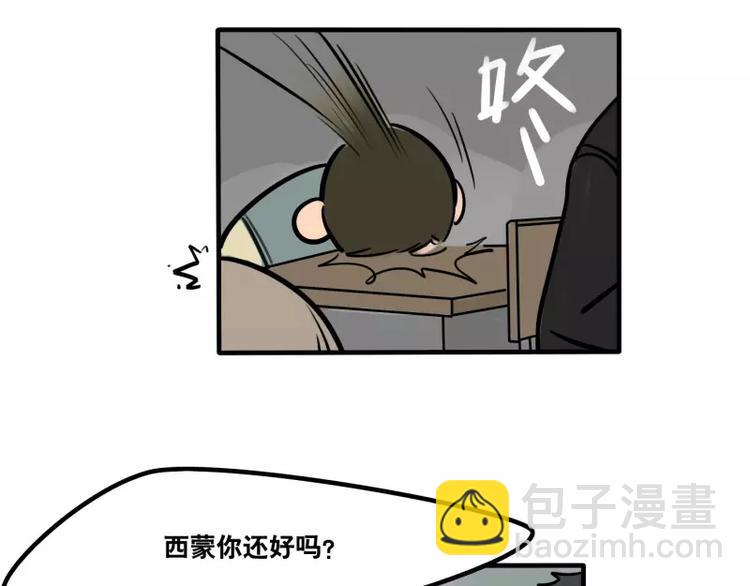第26话 危险的魔化-第28话