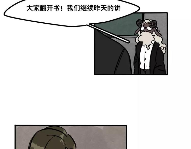 第26话 危险的魔化-第28话